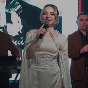 Гр Звёздный Дагестан Гьейран Я