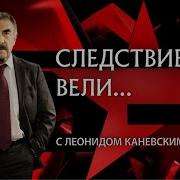 Высшая Мера Песня Возвращение Кастета