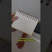Улыбнись Если Хочешь Другую Жену