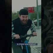 Я Взял Самокат Еду На Арбат