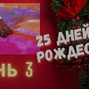 309 Библию Читая Мхо Мсц Ехб