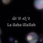 Tasbih Subhanallah Walhamdulillah Lyrics Ayisha Abdul Basith Saadiya Shaheer