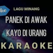 Panek Diawak Kayo Diurang Karaoke