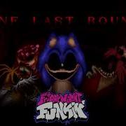 One Last Funk Ost