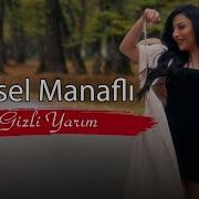 Aysel Manafli Gizli Yarim 2023 Yeni Klip