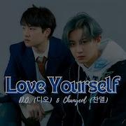 Chanyeol D O Love Yourself