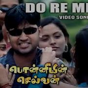Do Re Me From Ponniyin Selvan Kunal Arjun