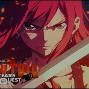 Beyond The Quest Ep13