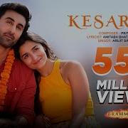 Pritam Arijit Singh Amitabh Bhattacharya Kesariya From Brahmastra