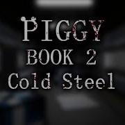 Piggy Chapter 11 Music