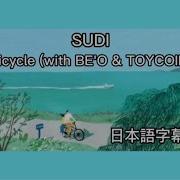 Be O Bicycle With Be O Toycoin