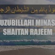 Auzubillah Minash Shaitan Rajeem