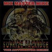 Audio Mass Mix Master Mike