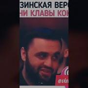 Браво Метехи Покинула Чат