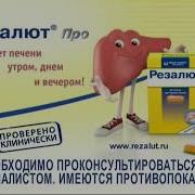Реклама И Заставка Нтв 17 04 2013