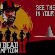 Red Dead Redemption 2 Official Soundtrack See The Fire In Your Eyes Hd With Visualizer