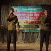 Домисолька Армейское Попури Минус