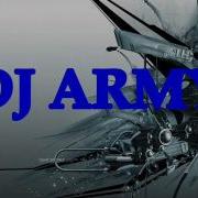 Dj Army Wand