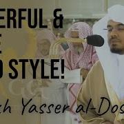 Sheikh Yasser Al Dosari ياسر الدوسري Dagg Productions