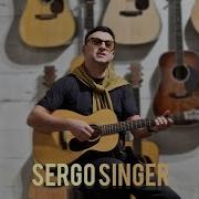 Sergo Singer Tarose Bolorin