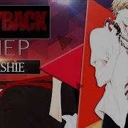 Sexy Back Bishie Mep