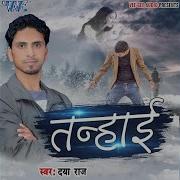Daya Raj Jindagi Jeena Kya Jeena Tere Bin Yara