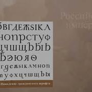 Перемены В Культуре России В Годы Петровских Реформ