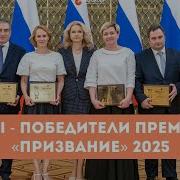 Мы Победители