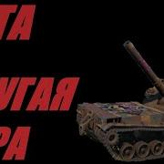 Она Огонь