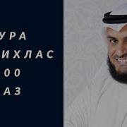 Сура 1001 Ночь