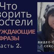 Узбек Дрочит И Кончает С Разговорами