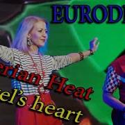 Siberian Heat Angel S Heart Maxi Version Italo Disco Video