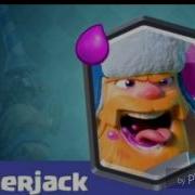 Clash Royale Lumberjack Sounds