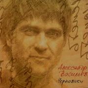 Домовой Сплин