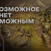 Медитация Ганапати Крийя