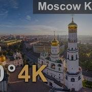 Moscow 4K 360