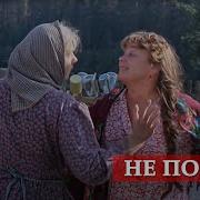 Любовь И Голуби Не Пойду