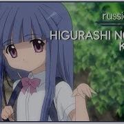 Higurashi Felya