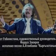 Фарида Гузалимсан Фарида