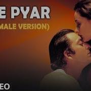 Tere Pyar Ne Male Version Kumar Sanu