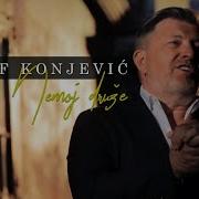 Serif Konievic