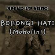 Bohongi Hati Mahalini Speed Up Song Tiktok Version Lolyfun