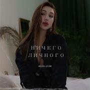 Мария Айвазян