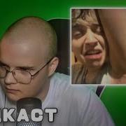 Каша Подкаст С Фирамиром