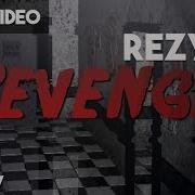 Revenge Rezyon Ремиксы