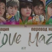 Love Maze Rus Sub