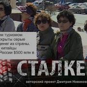 Проститутки Владивостоке Азятки