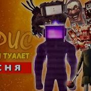 Moris Фиолетовый Тв Мен