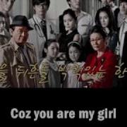 Coz You Are My Girl