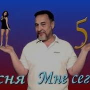 Музыка На Юбилей 50 Лет Мужчине